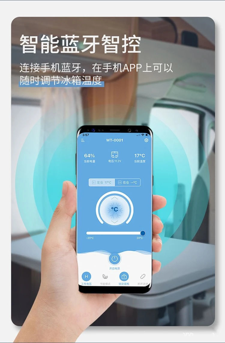 Bluetooth connected APP to adjust the temperature of the car refrigerator Bluetooth connected APP to adjust the temperature of the car refrigerator