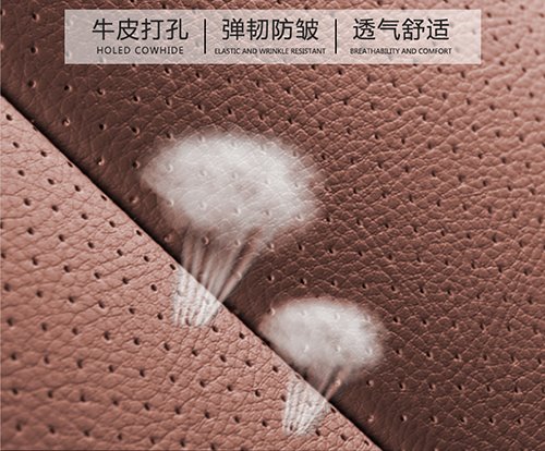 seat mesh design
