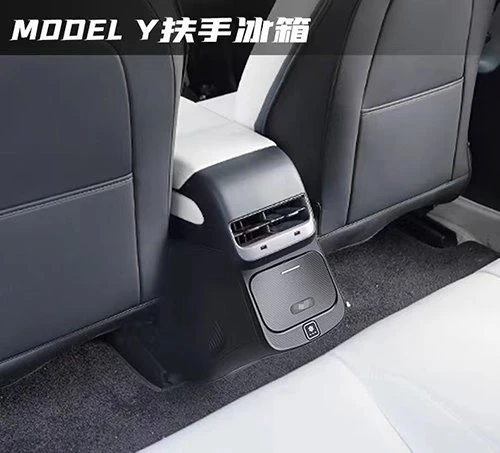 Model Y Armrest Refrigerator