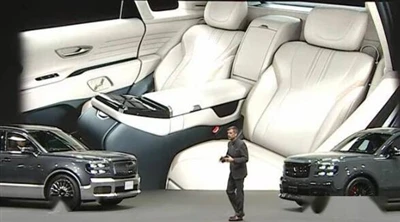 Toyota Ganrif Newydd SUV Byd Debut!