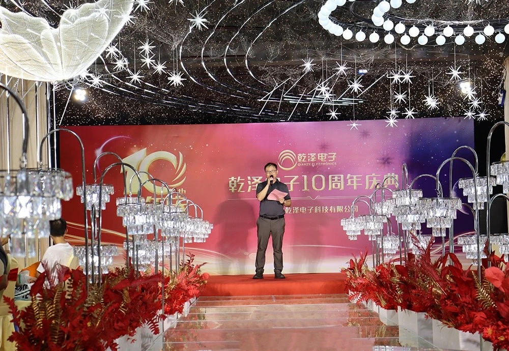 Xiamen Qianze Xiamen Qianze