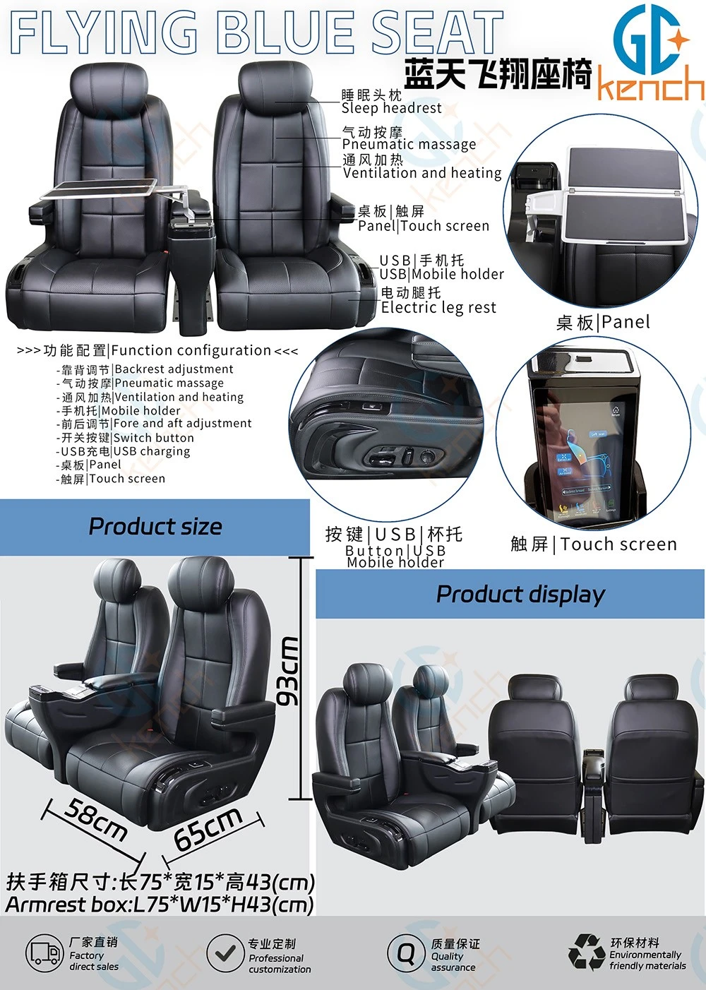 mercedes sprinter seats