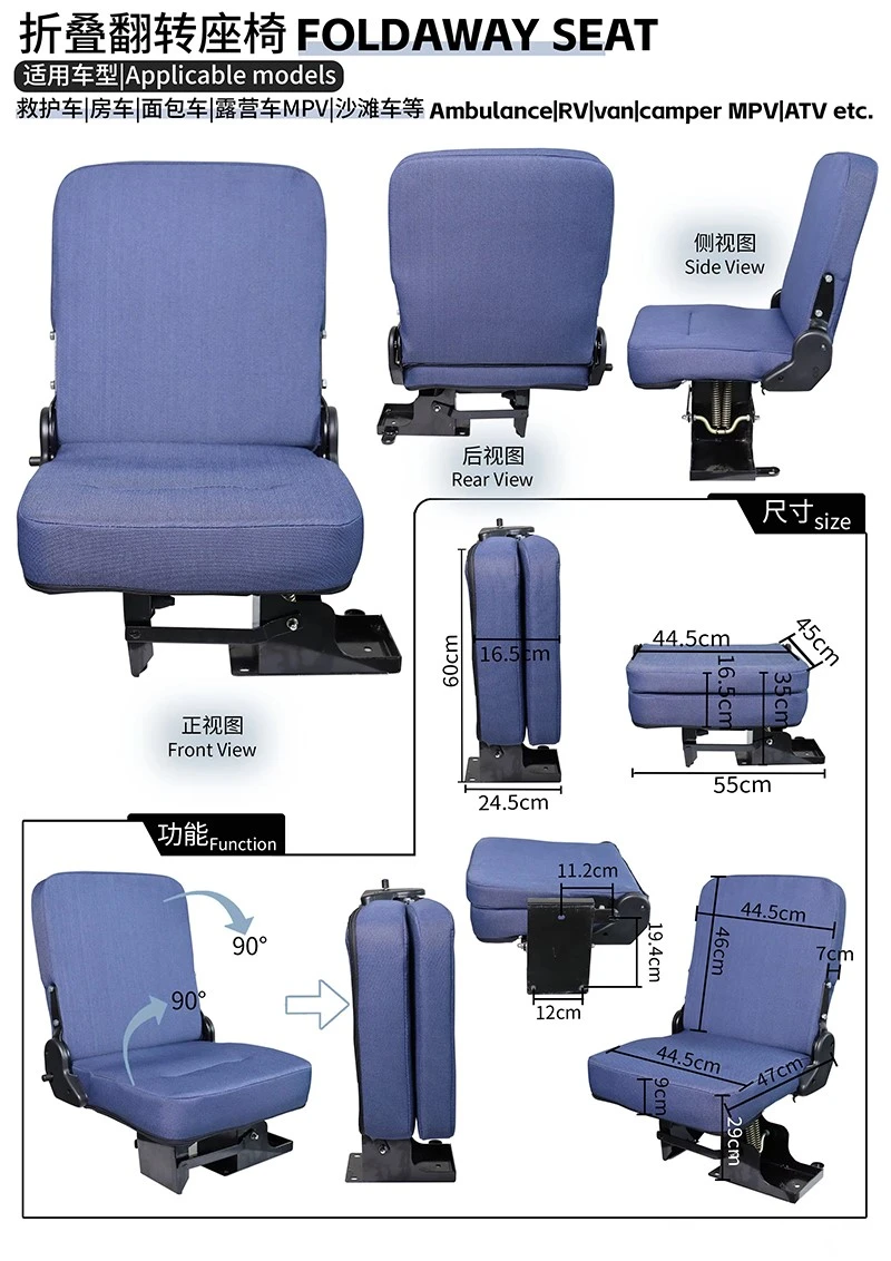 Xiamen Kench Flip fold seat